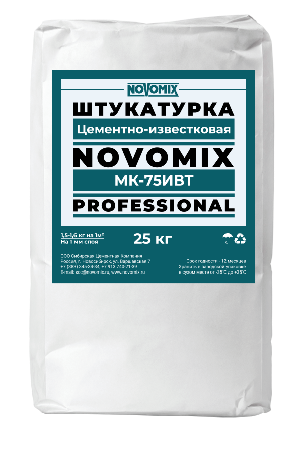 Штукатурка цементно-известковая NOVOMIX МК-75ИВТ