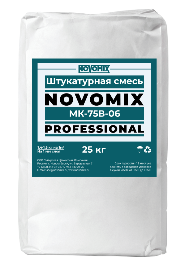 Штукатурная смесь NOVOMIX МК-75В-06