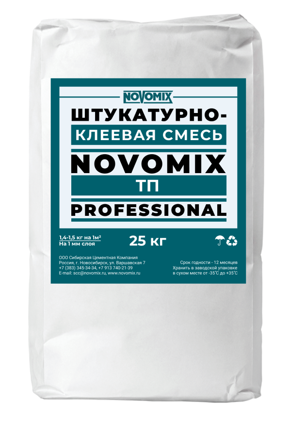 Штукатурно-клеевая смесь NOVOMIX ТП для пенополистирола